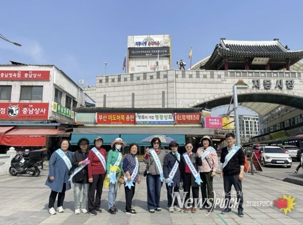 수원시 팔달구 지동, 청소년 유해환경 개선 캠페인 실시