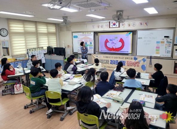 청소년‘스마트폰 위험탈출! 치얼업’집단상담 실시