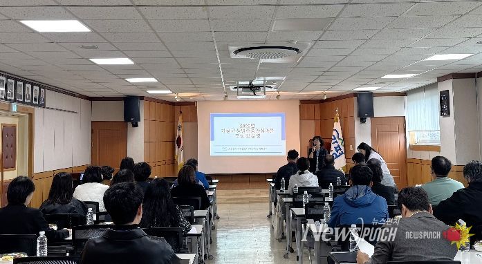 가평군, ‘생명존중안심마을’로 가평읍 신규 선정