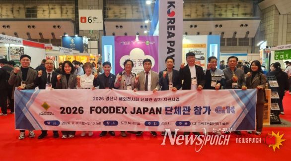 경산시, 일본 국제식품박람회 참가 성과“본격화”