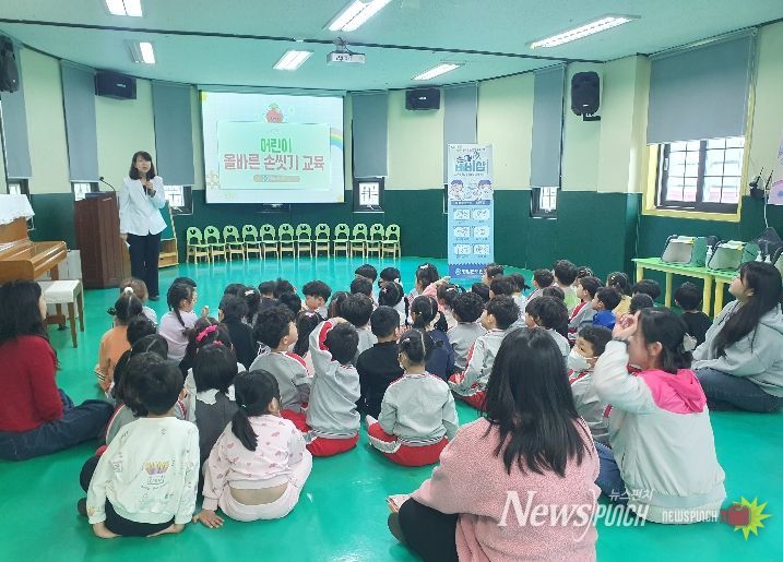 영암군, 찾아가는 어린이 올바른 손 씻기 교육 실시