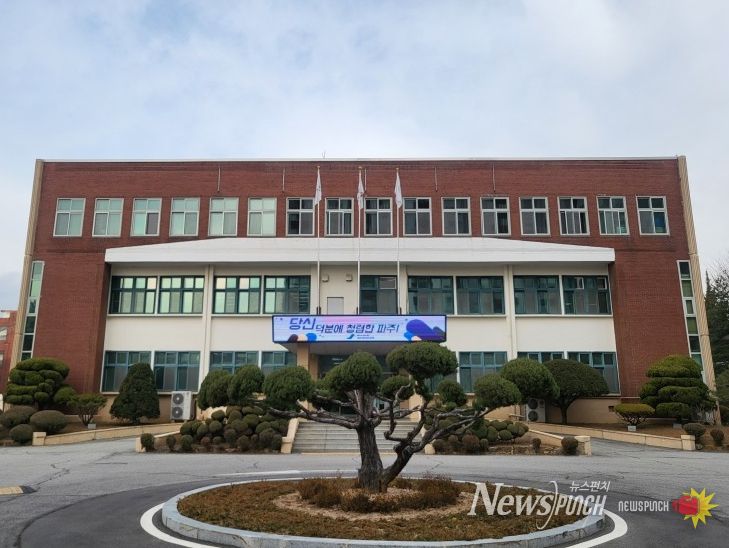 파주교육지원청