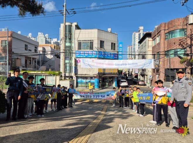 강남교육지원청과 울산남부경찰서 경찰관들이 16일 동평중에서 등굣길 학교폭력 예방 홍보활동을 하고있다
