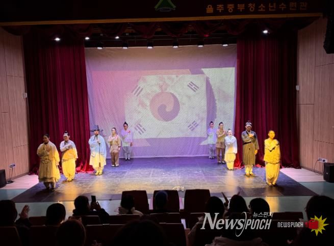 울주군 청소년들, 무대 위에서 ‘독립의 종’ 울린다