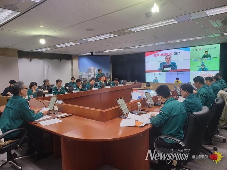 대전시 ‘2026년 집중안전점검 준비상황 보고회’ 개최