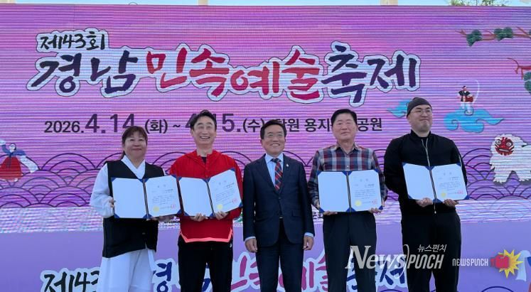 합천밤마리오광대보존회 경남민속예술축제 은상 수상)(왼쪽에서 2번째 정병인 개인 부문 연기상