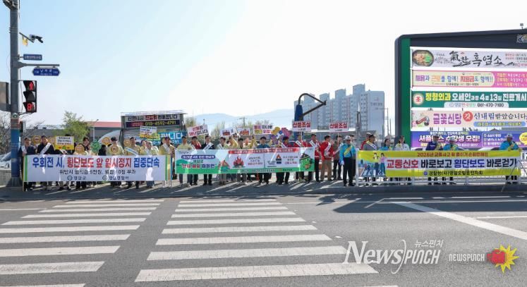 안전문화운동합동캠페인