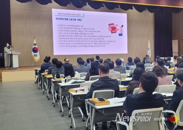 안산교육지원청, 학교 관리자 대상 학교폭력예방 및 학생자살예방(생명지킴이) 리터러시 연수 운영