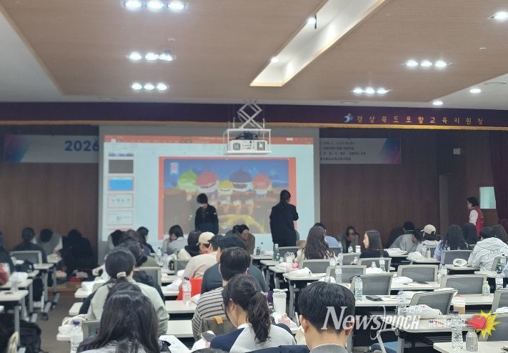 2026학년도 현장체험학습 안전요원 연수 실시