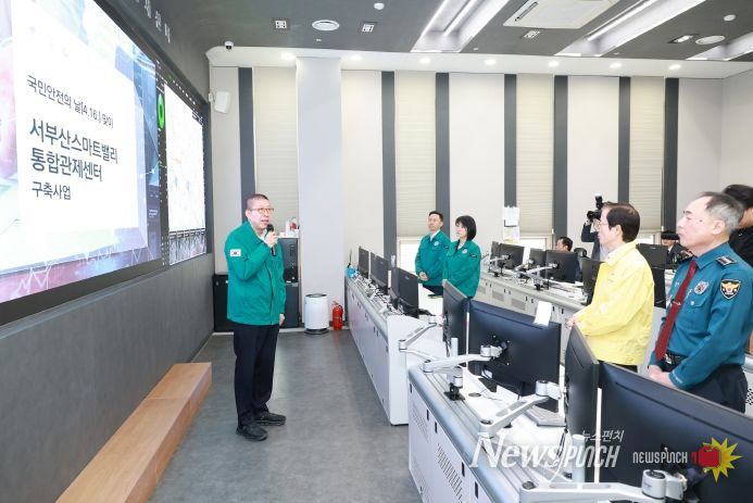 국민안전의 날 맞이 안전관리 체계구축· 점검 및 훈련(사하구청)