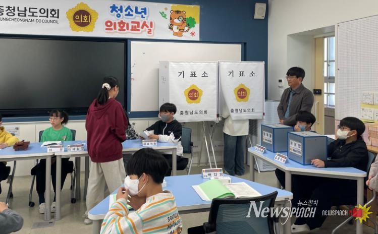 충남도의회, 천안 광덕초 ‘찾아가는 청소년 의회교실’ 개최