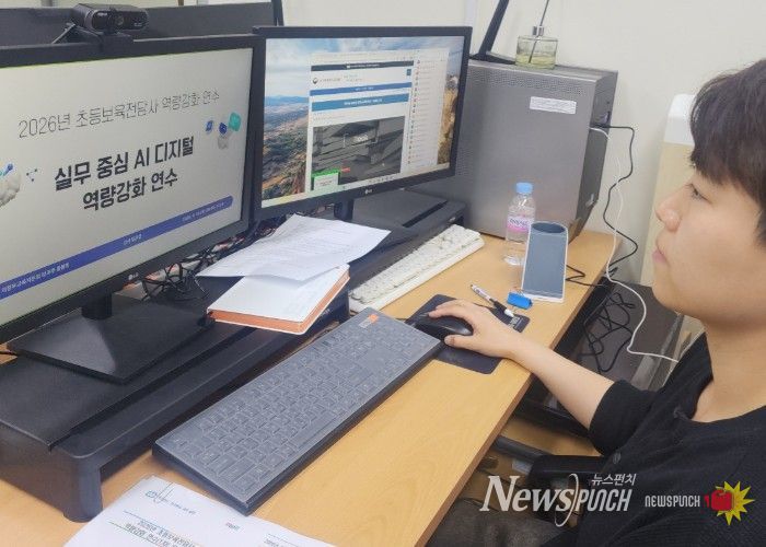 의정부교육지원청, 초등보육전담사 대상 역량강화 연수 실시